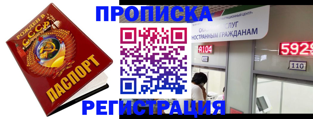 регистрация в Карачеве